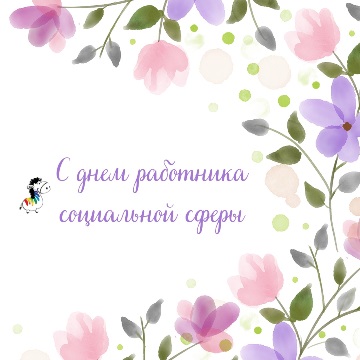  !