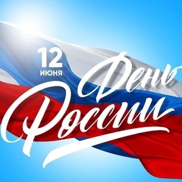 &#127479;&#127482; !&#127479;&#127482;