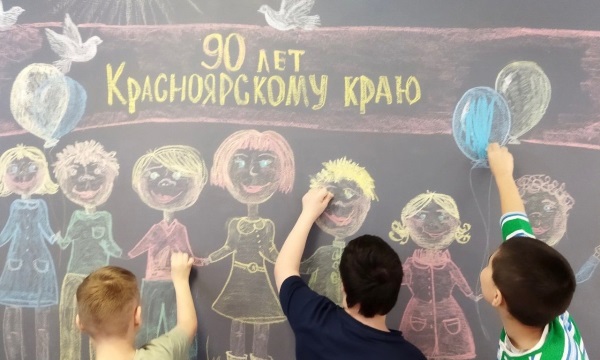  90-   