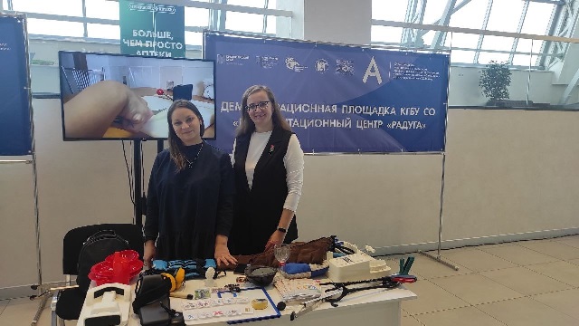 «Абилимпикс»- 2025 «Абилимпикс»- 2025