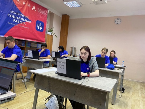 «Абилимпикс»- 2025 «Абилимпикс»- 2025