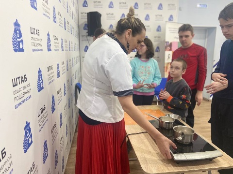 День выбора будущего День выбора будущего