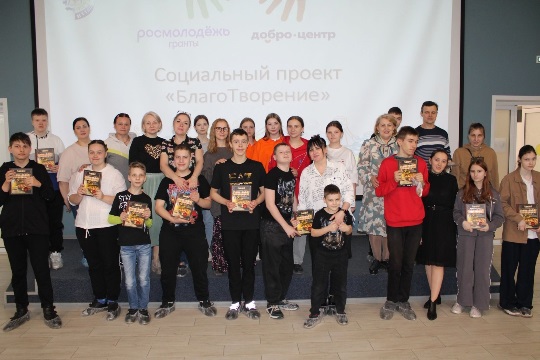 "БлагоТворение" "БлагоТворение"