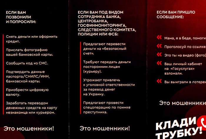 ���������, ���������