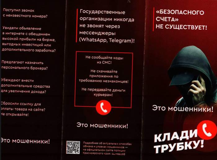 ���������, ���������