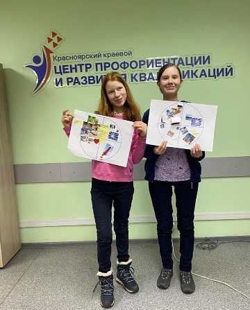 Сегодня Красноярский краевой центр профориентации и развития квалификаций отмечает день рождения &#129395;
