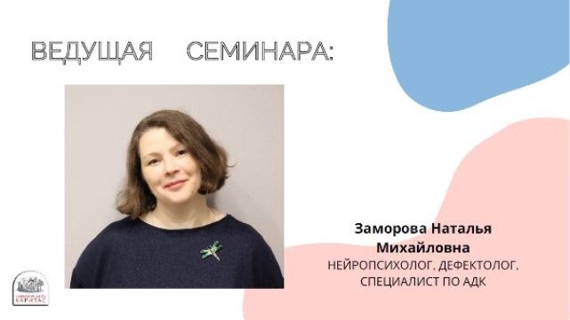 ВСТРЕЧА ПО АЛЬТЕРНАТИВНОЙ КОММУНИКАЦИИ| + КОНСУЛЬТАЦИИ ДЛЯ РОДИТЕЛЕЙ ВСТРЕЧА ПО АЛЬТЕРНАТИВНОЙ КОММУНИКАЦИИ| + КОНСУЛЬТАЦИИ ДЛЯ РОДИТЕЛЕЙ